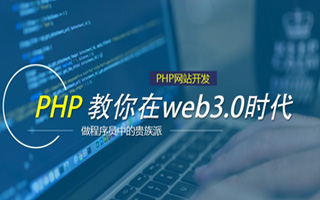 莱阳 mongo排序sort,php如何按顺序排列数组？